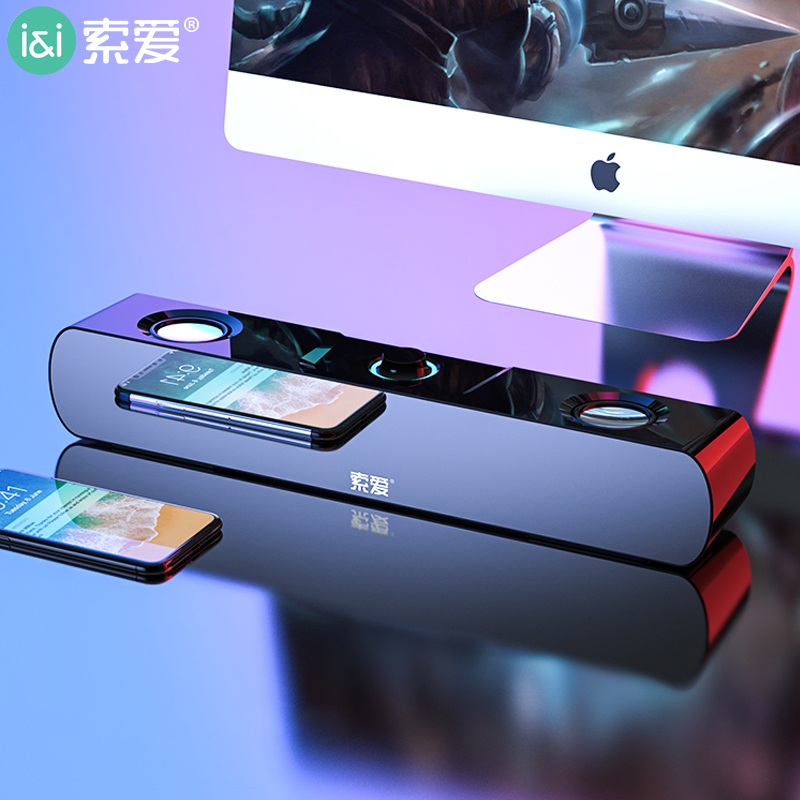 索爱（soaiy）电脑音响 SH16 蓝牙音箱家用桌面低音炮 多媒体台式机笔记本USB迷你小钢炮 黑