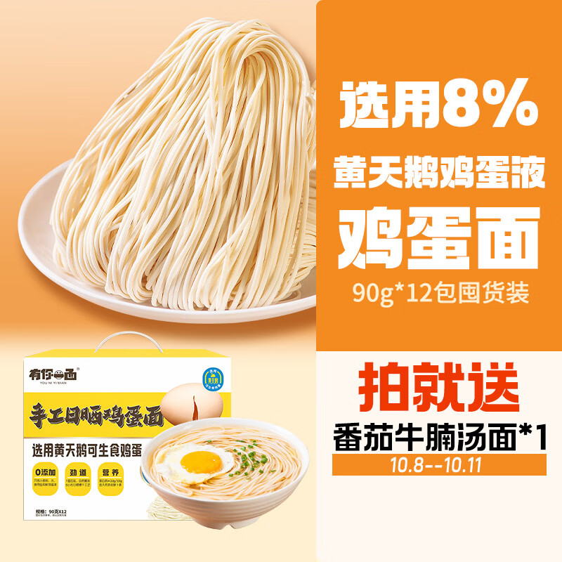 方便食品历史价格怎么查|方便食品价格历史