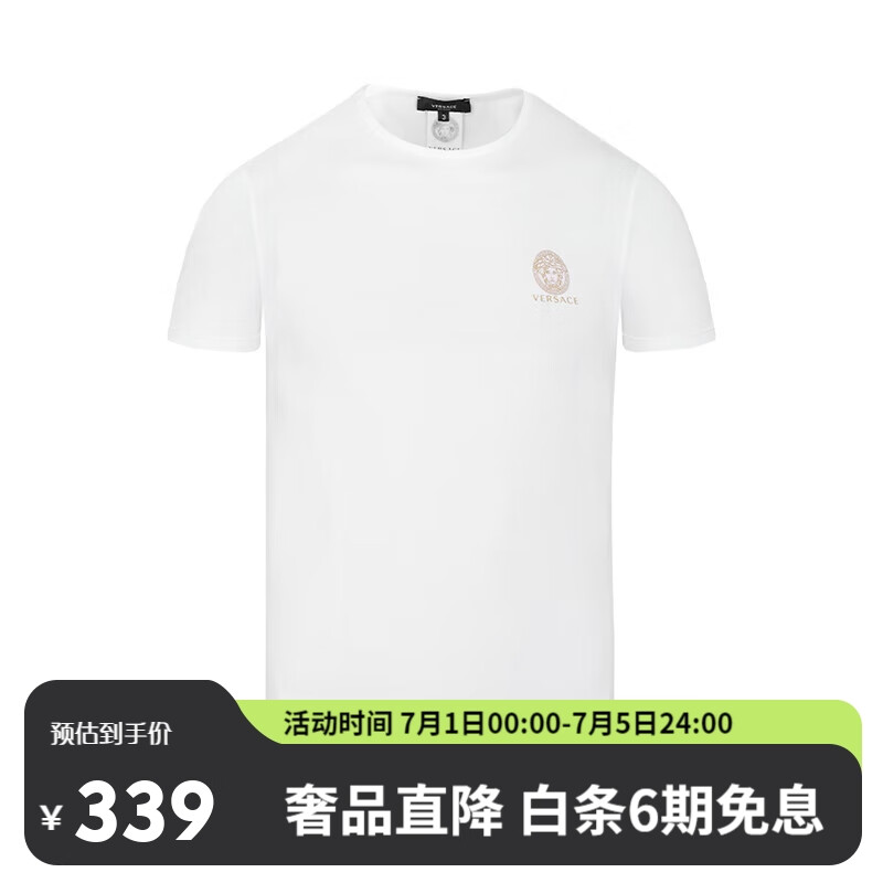 怎样查询京东服饰产品的历史价格|服饰价格走势