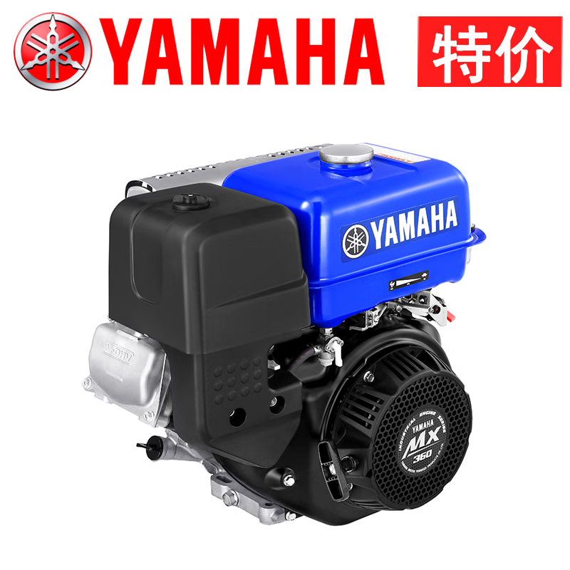 YAMAHA雅马哈汽油发动机 MX400 链轴动力机 雅马哈原厂标配