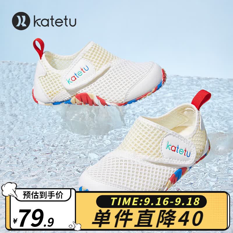 卡特兔儿童凉鞋女童学步男童鞋2023年夏小童鞋子沙滩鞋童鞋X2BF003 白黄 内长14cm 23码 适合脚长13cm高性价比高么？