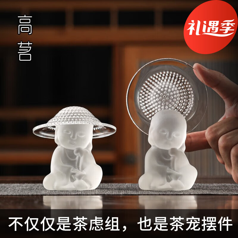 看京东茶宠摆件历史价格走势|茶宠摆件价格比较