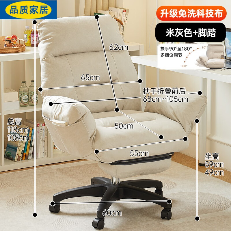 宜家盛宇【官方直销】懒人沙发可旋转电脑椅家用卧室转椅舒适久坐懒人