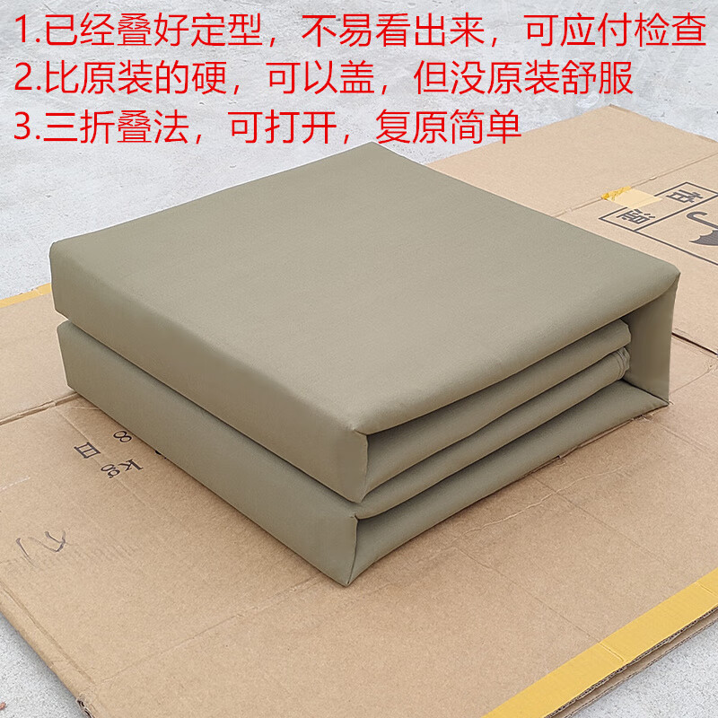 际华被子内务被手工定型被模型被无帆布军绿色学生专用热熔棉被子 三