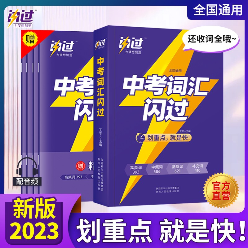 初中通用商品历史价格查询网|初中通用价格比较