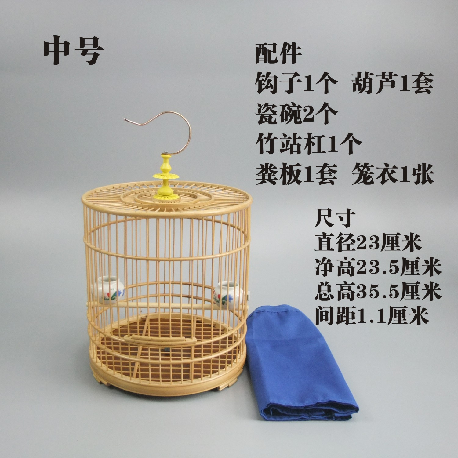 绣眼竹制黄豆鸟鸟笼中号笼子柳莺黄雀玉鸟笼贝子颠颏笼平顶小圆笼