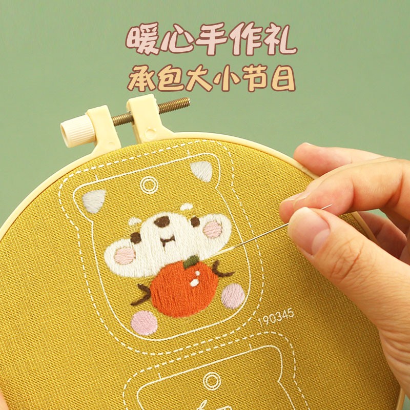 哈尼手工（HoneyDIY）哈尼刺绣手工情侣平安符汽车挂件平安福礼物 四季平安（含绣绷）