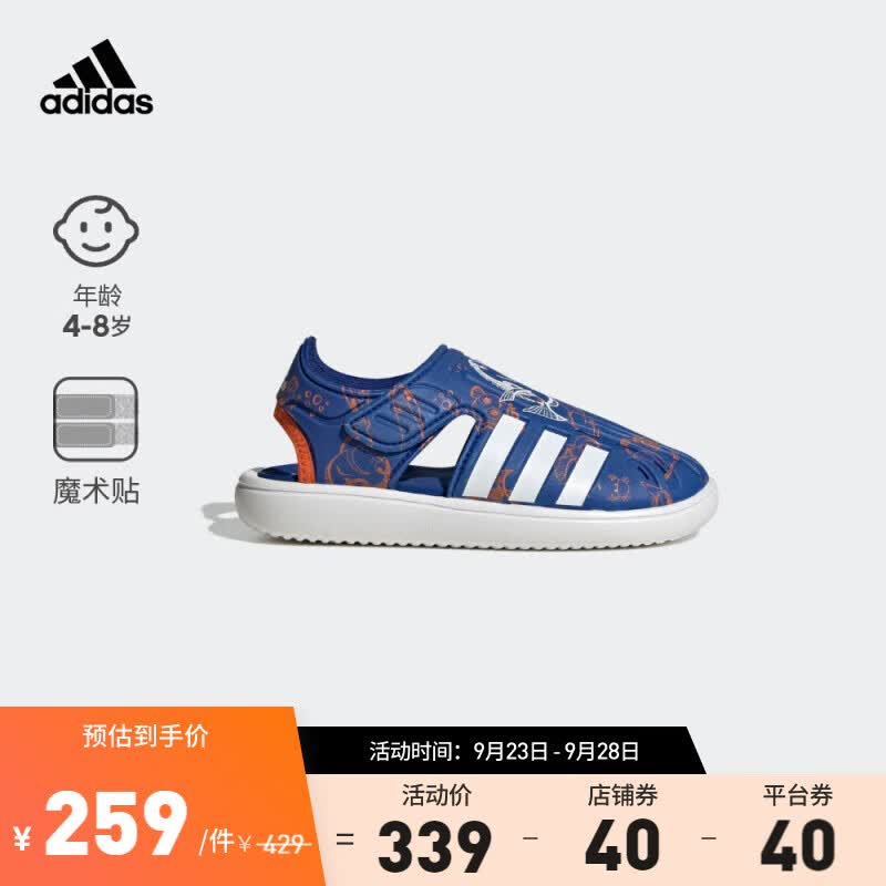 adidas阿迪达斯官方轻运动WATER SANDAL DORI男小童儿童休闲凉鞋 蓝色/白色/橙色 28(165mm)使用感如何?