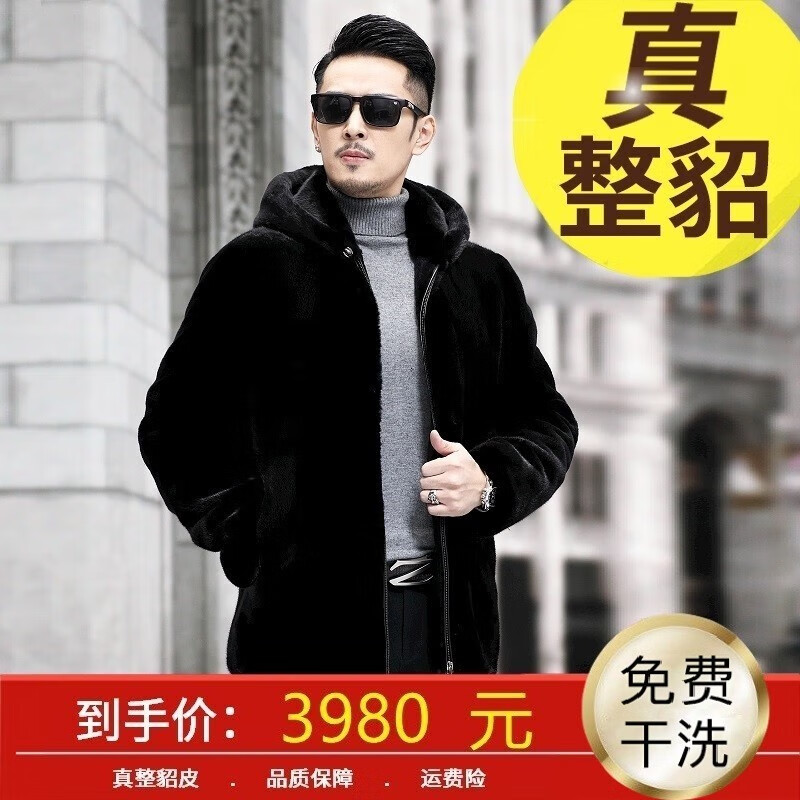 京东皮衣历史价格怎么查|皮衣价格走势图