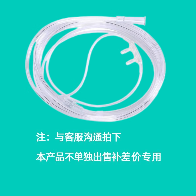 爱净静制氧机医用级5L/3L大流量 家用老人孕妇氧气机 吸氧机专用氧气呼吸机制氧雾化一体制氧机 CP506W