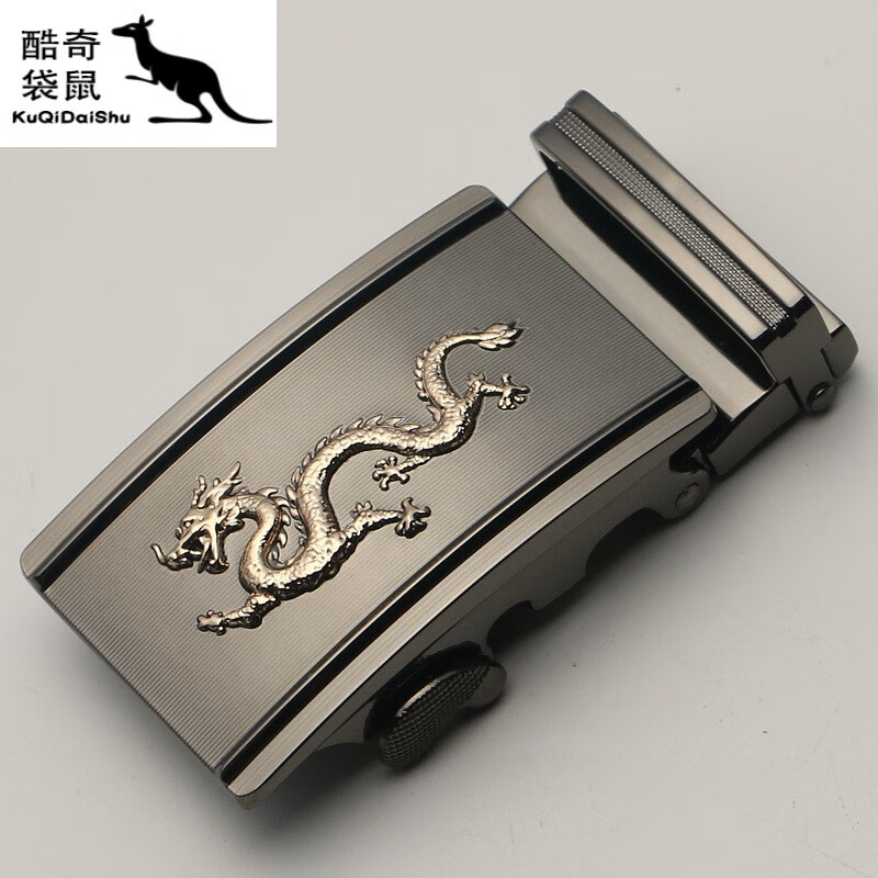 酷奇袋鼠(kuqidaishu)莞品男士皮带头自动扣皮带腰带头男裤带头商务