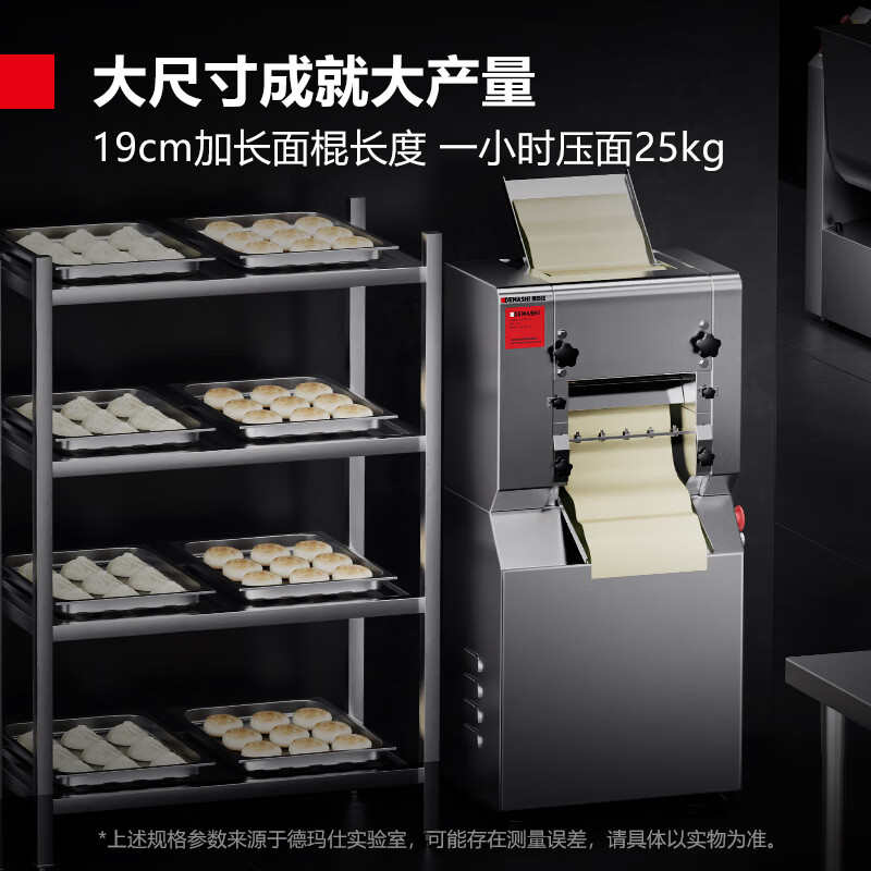 2024年最受欢迎的面条机品牌推荐，认准这几款，买对不吃亏-图片7