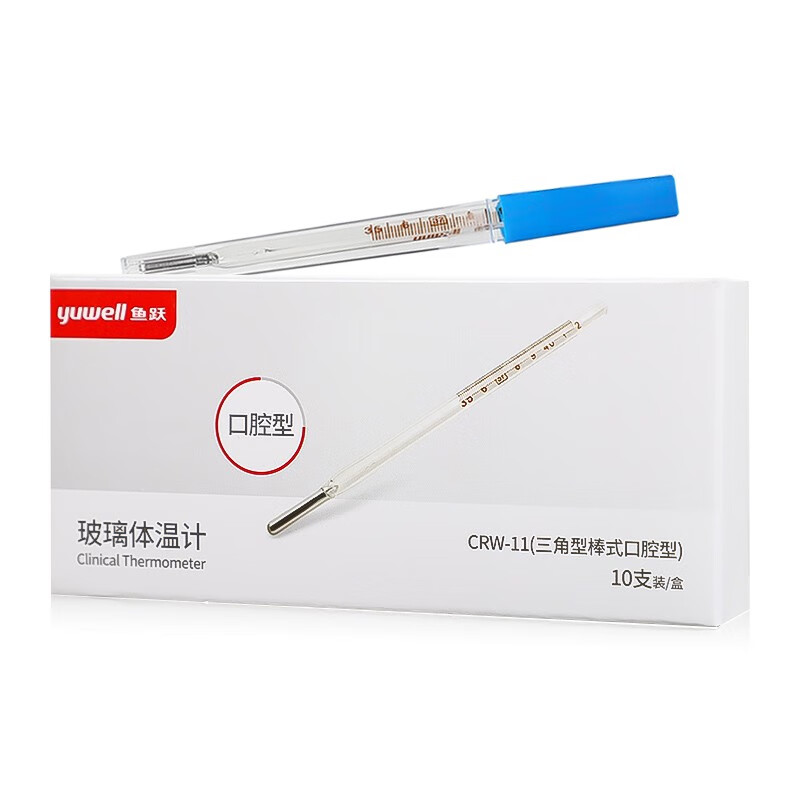 鱼跃玻璃体温计 温度计 1支装