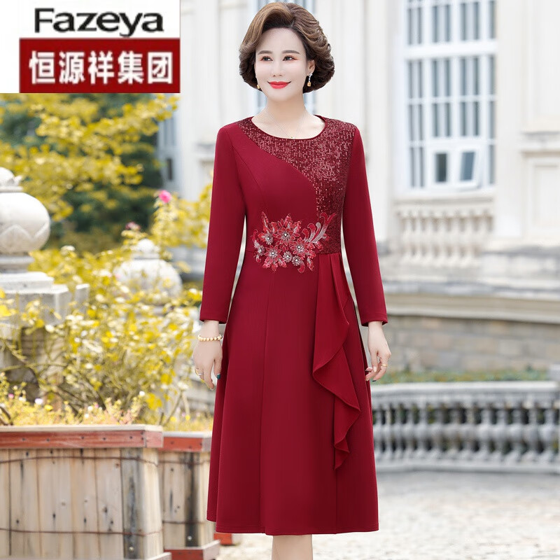 彩羊恒源祥婚礼妈妈礼服高贵新郎儿子结婚男方母亲穿的喜婆婆婚宴装连