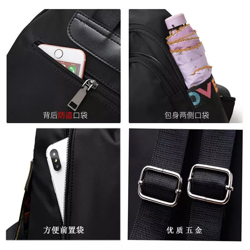 【精选】双肩包女士新款韩版百搭潮牛津布背包时尚休闲大容量 黑小小号