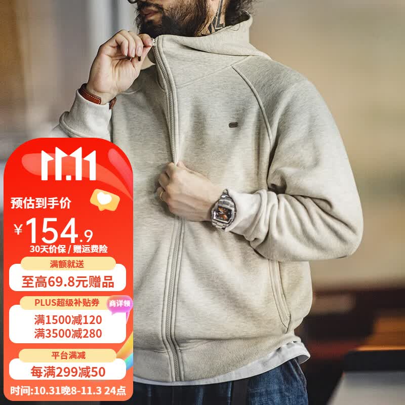 马登工装 美式休闲雪花灰连帽卫衣重磅加绒拉链运动开衫外套男秋 灰色（预定） L怎么样,好用不?