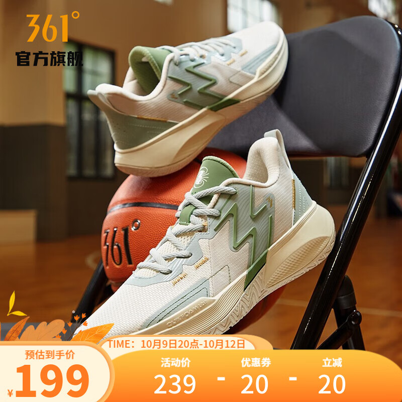 高手评测361度篮球鞋优缺点曝光分析，说说二星期感受告知