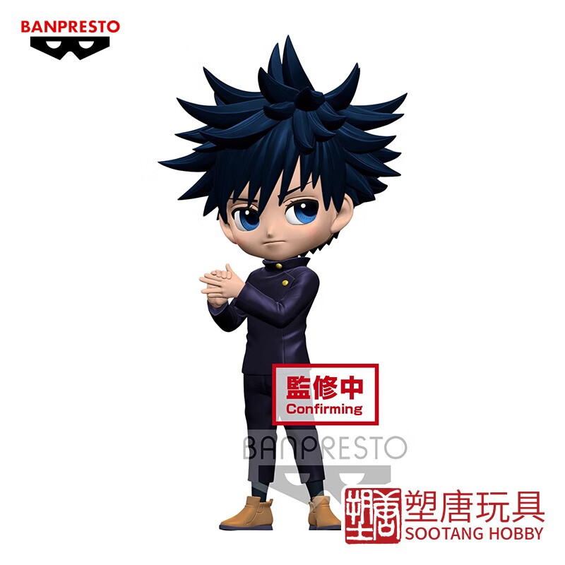 万代眼镜厂Qposket咒术回战伏黑惠A景品手办潮玩摆件 [现货] 塑唐