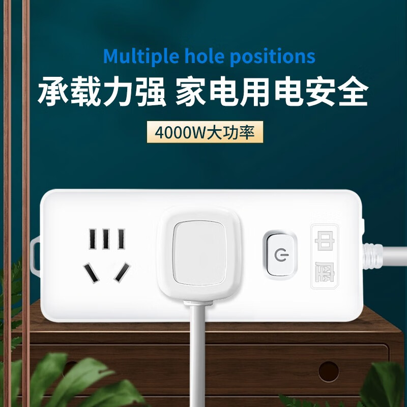 中座10a转16a插座大功率家用空调热水器专用16安电源线转换延长线拖线板插排带线10米长线接线板插线板 4.8米【二插位无开关】(10A插头可换16A)
