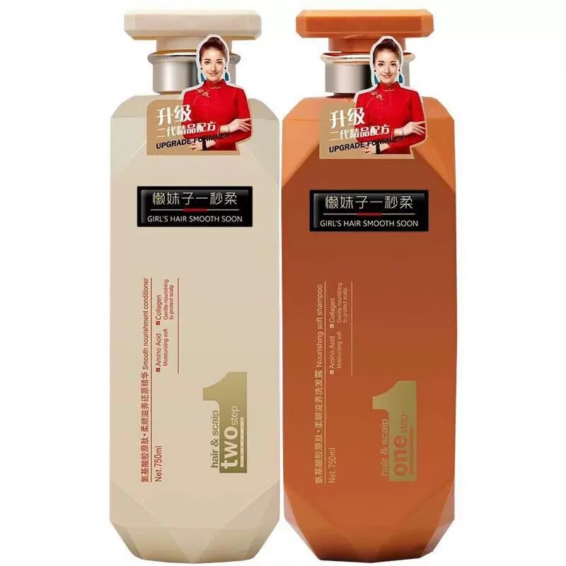馨香·懒妹子氨基酸胶原肽柔顺顺滑洗发水护发素女洗护套装 柔顺润泽洗发露718ml