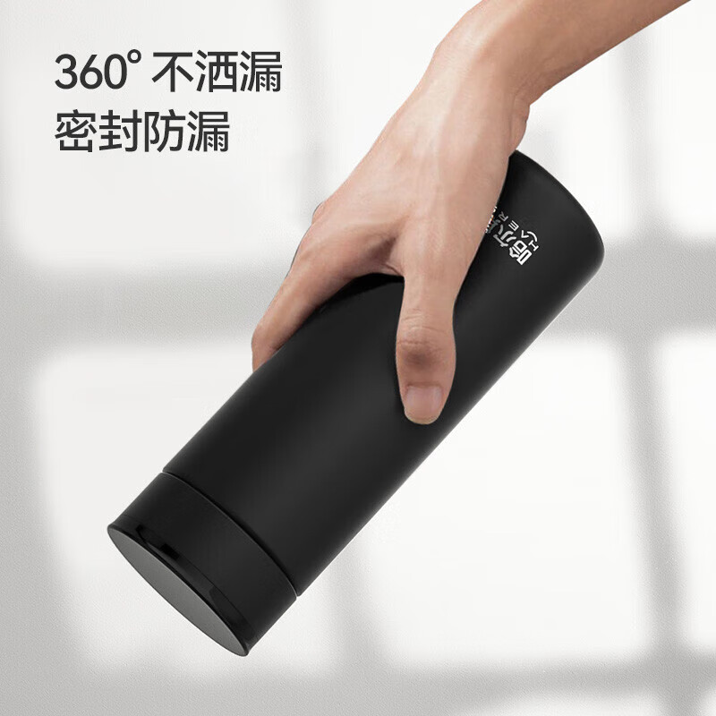 哈尔斯保温杯316不锈钢茶水分离上午便捷学生水杯车载商务带滤网杯子 典雅黑450ml【316不锈钢材质】