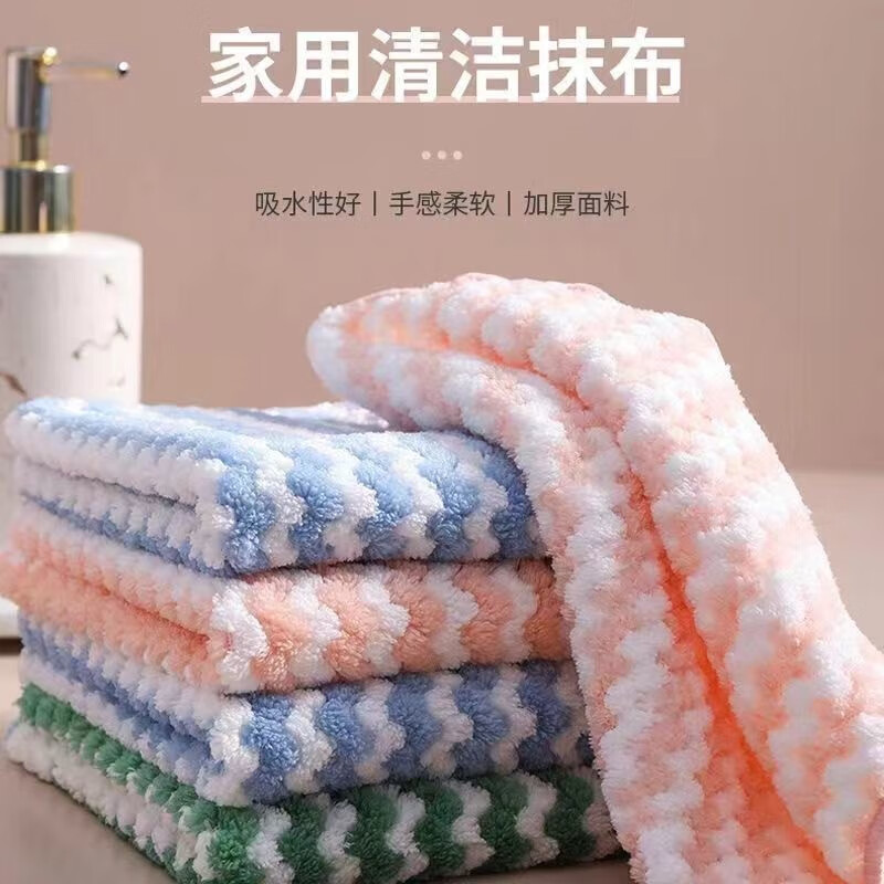 Jepoo强吸水洗碗擦桌抹布厨房清洁洗碗布 10条装25*25CM