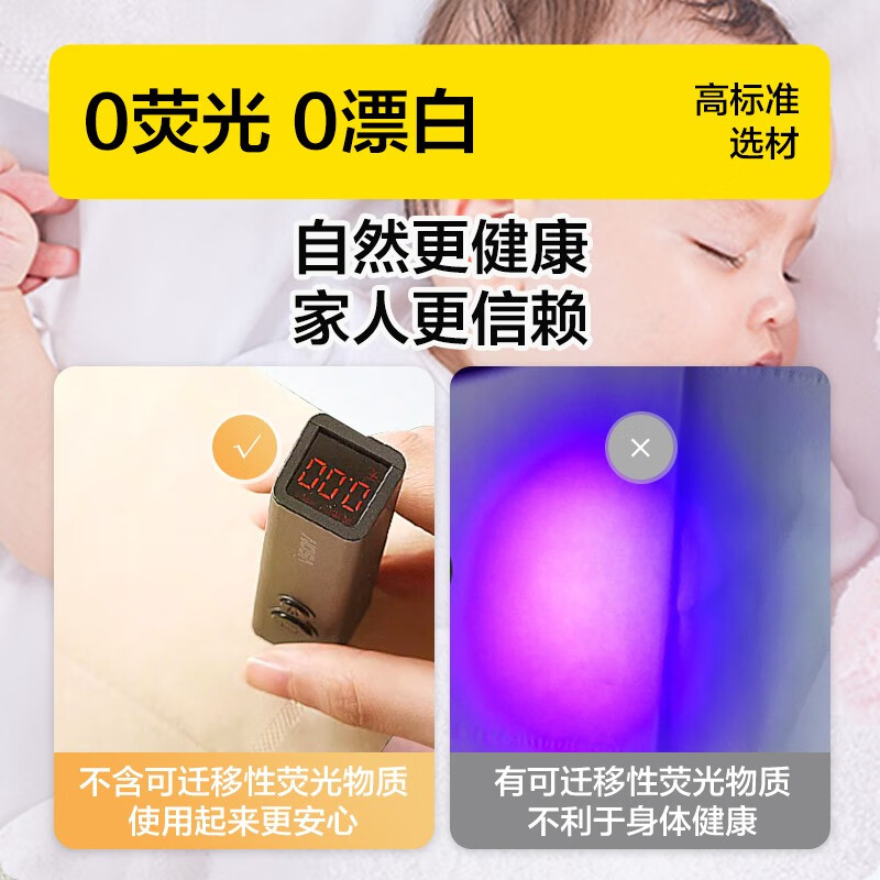 惠寻【优选好物】抽纸 气垫纸巾4层240张餐巾纸抽 婴儿面巾擦手纸 2包