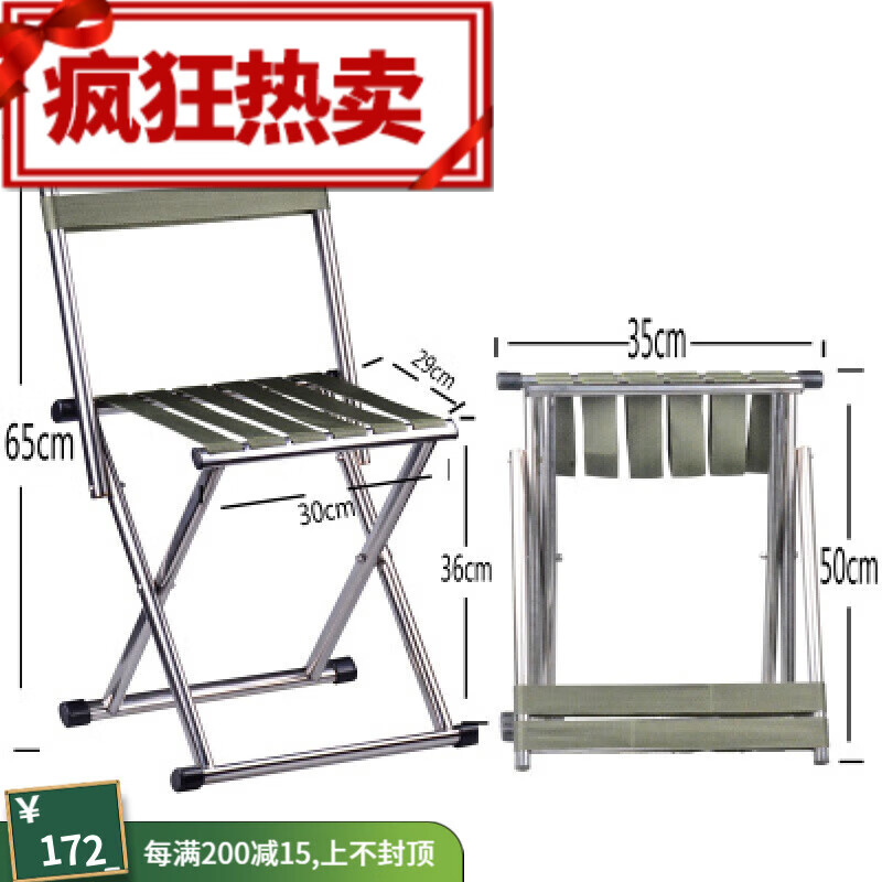 趣槐靠背椅不锈钢椅子用 正宗304不锈钢折叠凳靠背板凳马扎户 特靠背