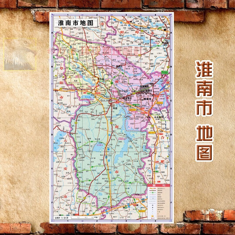 2023新款 超大巨幅 淮南市墙贴 交通行政区划图 装饰画海报地图 淮南