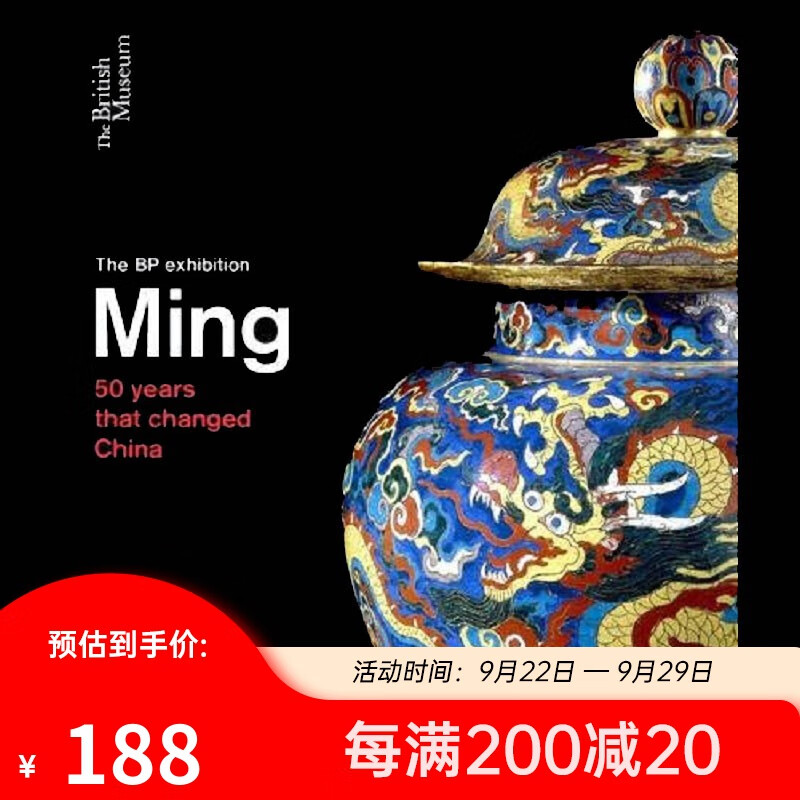 明朝 英文原版 Ming:50 years that changed China/Crai怎么样,好用不?