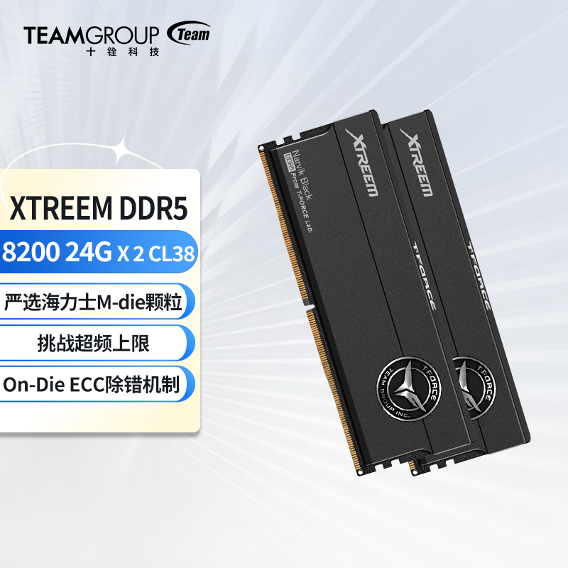 十铨 DDR5-8200 超高频内存上架，24G*2 容量