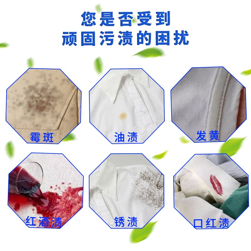 圣洁康 爆炸盐 洗衣去污渍强婴儿彩漂粉漂白剂香白色衣物白鞋漂白剂 【花香爆炸盐】1250g*1桶