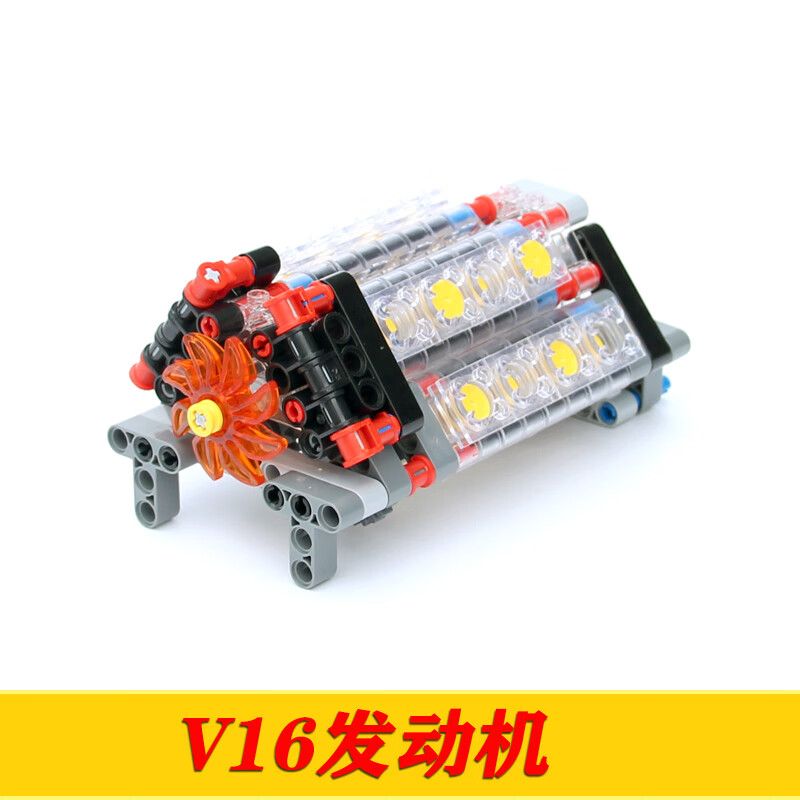 发动机引擎v8变速箱零件组装玩具机械组模型拼装积木moc v16发动机