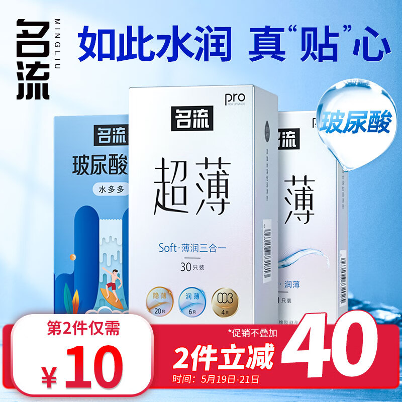 京东历史最低价商品榜 2023-05-21 - 第20张  | 最新购物优惠券