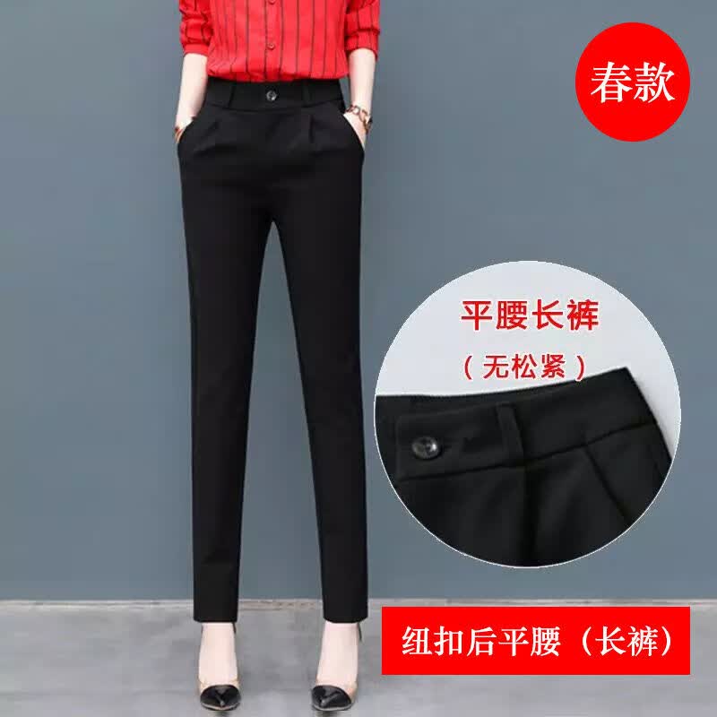 2021高腰休闲长裤加绒宽松九分小西装裤职业女裤 纽扣后平腰(长裤)