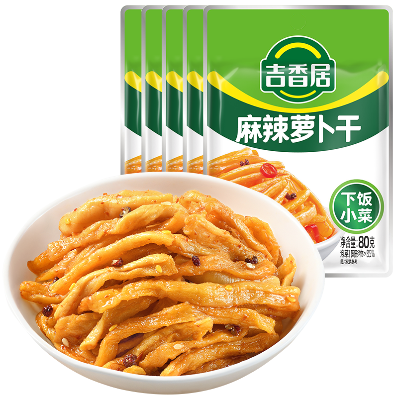 JI XIANG JU 吉香居 萝卜干 麻辣味 80g*5袋