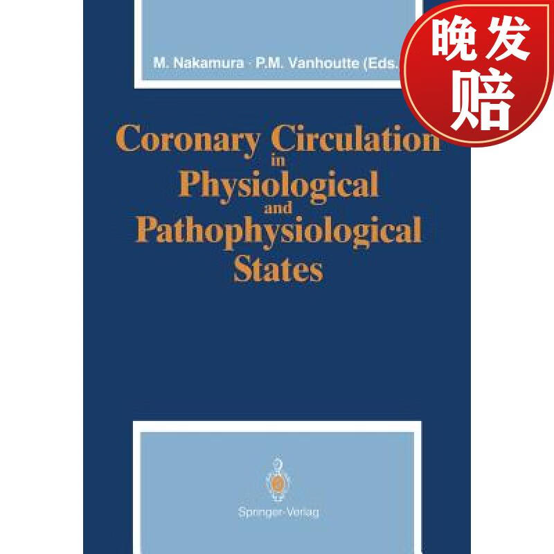 【4周达】coronary circulation in physiological and