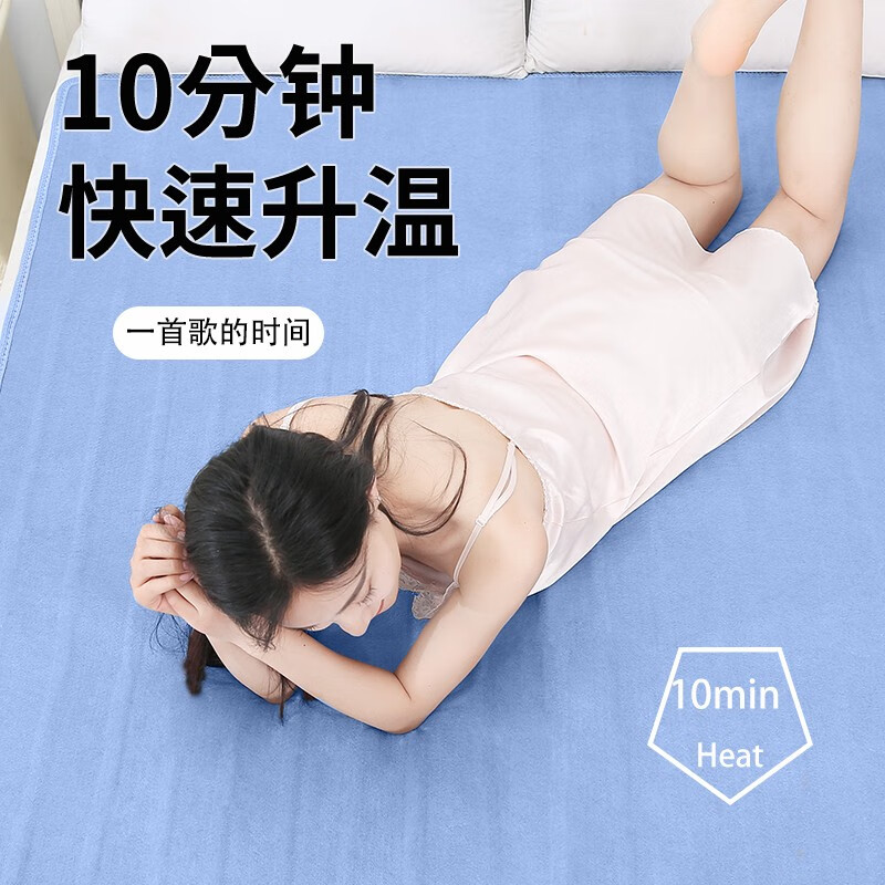 贵人梦电热毯双人双控1.8米2米调温学生宿舍家用防漏电除湿单人电褥子 纯色亲肤绒-智能定时 180*120cm单控