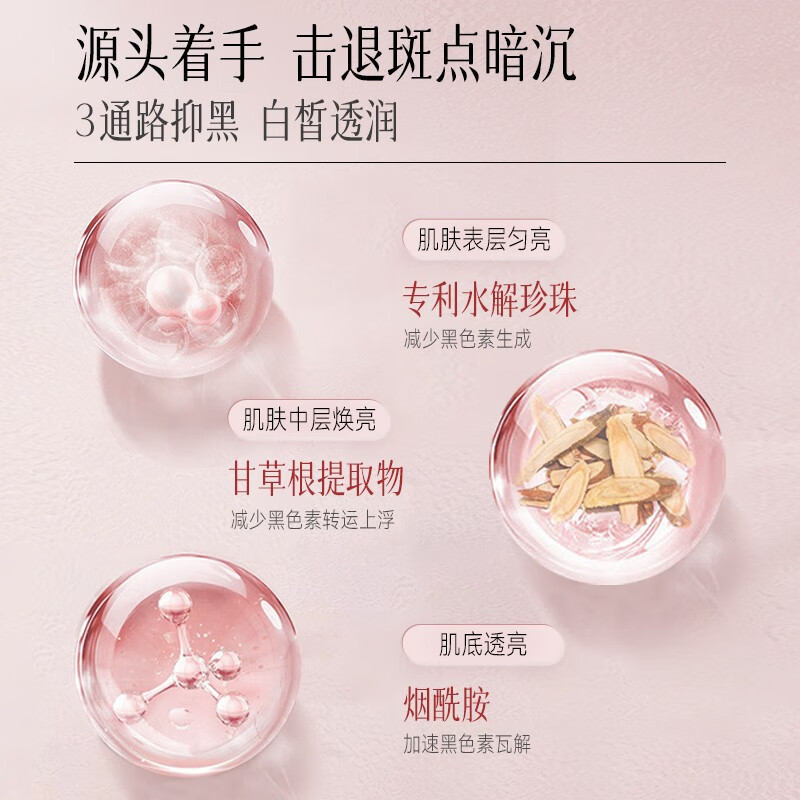 京润珍珠(gNPearl)美白祛斑霜套装30g*3罐美白祛斑亮肤面霜补水保湿霜提亮肤色 美白祛斑霜套装30g*3