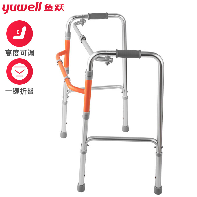 【高性价比】鱼跃(YUWELL)助行器YU710A 铝合金拐杖老人康复助行架 四脚拐棍防滑稳固 可折叠升降助步器