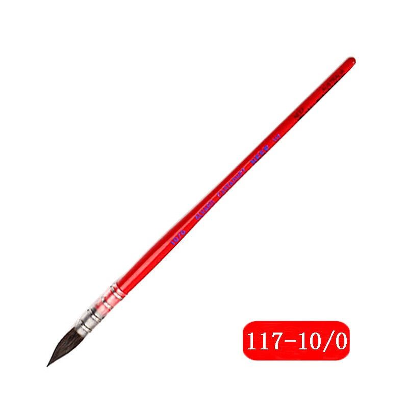 neef 红胖子 阿尔瓦罗红胖子松鼠毛水彩笔 117水彩画笔刷子板刷 117