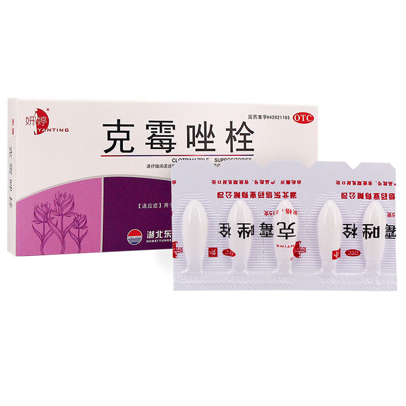 妍婷 克霉唑栓 0.15g*10粒