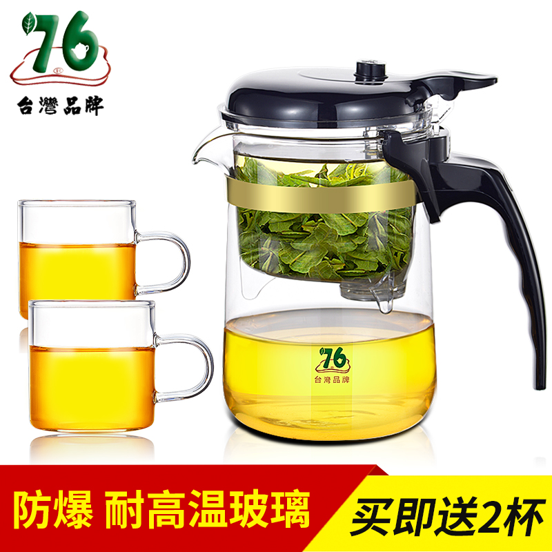 76台湾玻璃泡茶壶飘逸杯耐热耐高温高硼硅玻璃内胆过滤泡茶壶 YD-370+2杯