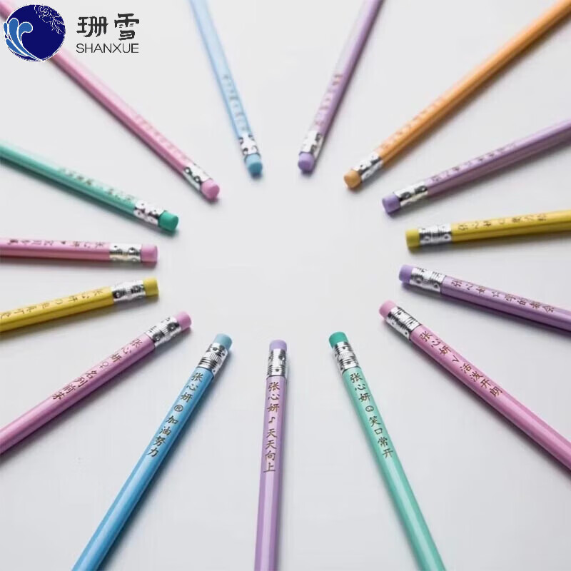 奥弗利（OFOLEY）免费刻字可定制刻字姓名儿童铅笔HB文具小学生学习绘画幼儿园三角杆带橡皮头 随机色(颜色都来点)【下单备注名字】 30支【体验装】