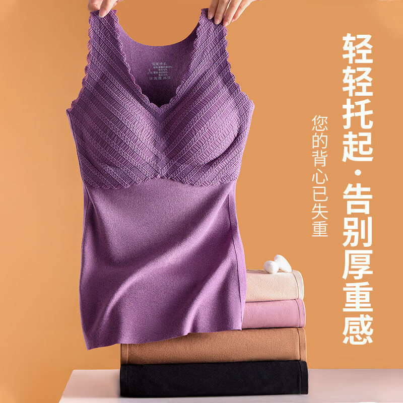 莫代尔女士保暖内衣德绒秋冬背心带胸垫加绒加厚防寒磨毛蕾丝上衣2件装 亲氧加绒背心肤色+卡其 2XL (130-150斤)