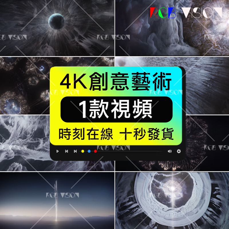 4K神秘抽象动态艺术意境自然演出舞台LE