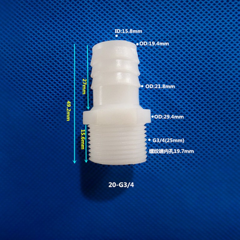 4分\/6分 外螺纹塑料宝塔接头 塑料软管接头 软硬管对接头外牙宝塔 碧灵（BLING） 20-G3/4