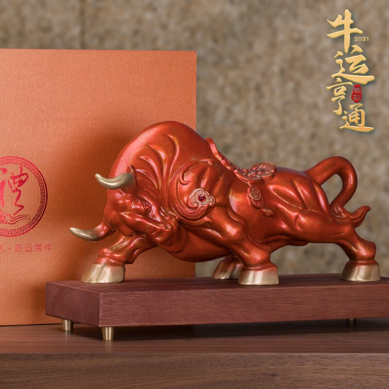 大明铜匠黄铜牛彩铜牛摆件华尔街牛转乾坤家居装饰  彩铜牛大号长约40