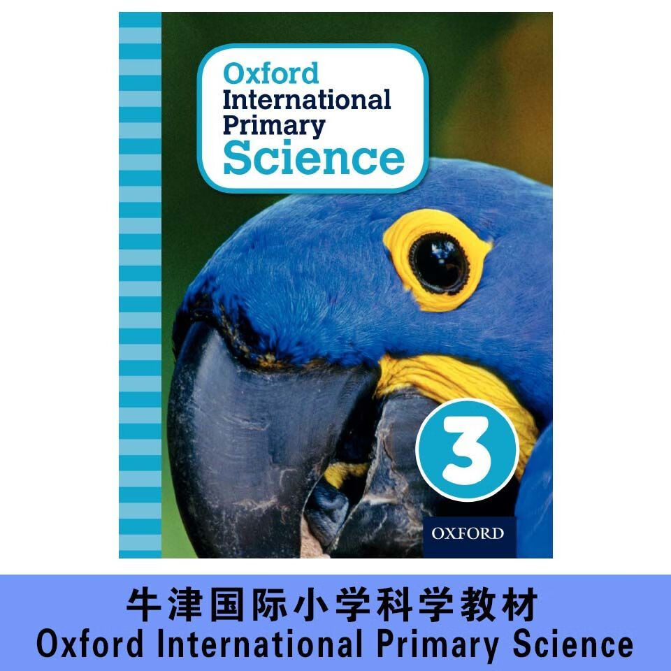 牛津国际 Oxford Internat