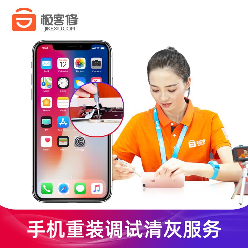 刷机 相关京东优惠商品推荐升序 价格图片品牌优惠券 虎窝购